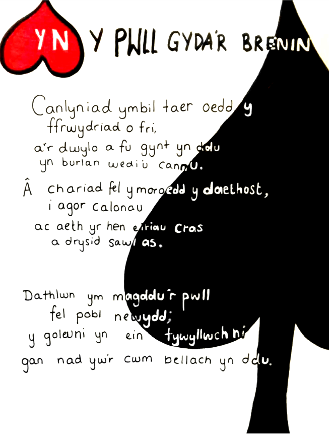 Yn y pwll gydar brenin